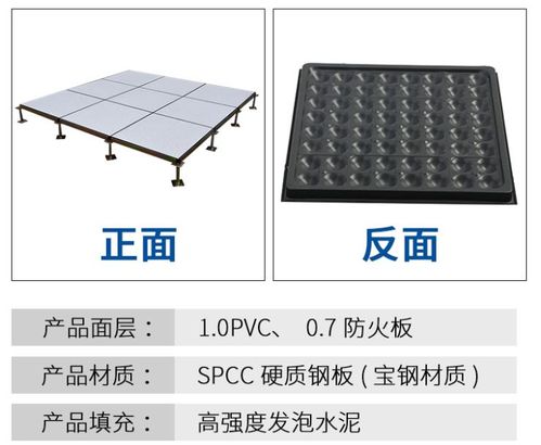 嘉峪关防静电地板安装指南 定制质惠PVC防静电地板解决方案
